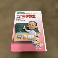 2026年最新】学研まんが ひみつシリーズ 冊の人気アイテム - メルカリ