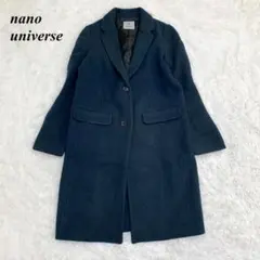 【美品】nano universe チェスターコート 36 ブルーグレー