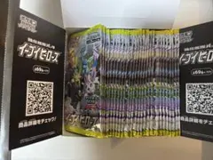 ポケモンカード イーブイヒーローズバラ30パックおまけ箱付き イーブイヒーローズ 30パック イーブイヒーローズ box」の激安通販 | magi