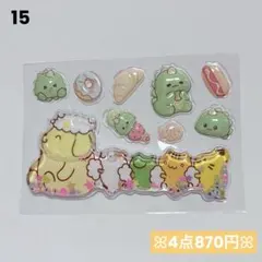 おすそ分けシール 15 大きい 水