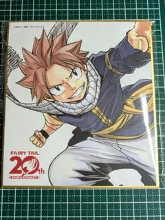 2026年最新】FairyTail 色紙の人気アイテム - メルカリ