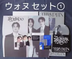SEVENTEEN セブチ / THIS MAN ウォヌセット①