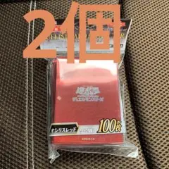 遊戯王　スリーブ　オシリスレッド　2個