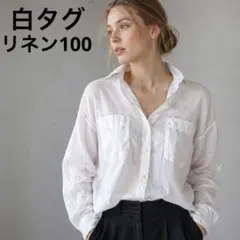 2026年最新】Max Mara レディース 長袖 シャツ・ブラウスの人気