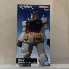 機動戦士ガンダム 限械突破 RX-78-2 ガンダム フィギュア　新品未使用