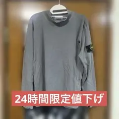 stone island vintage ロンT グリーンエッジ