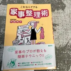 Item thumbnail for item b514f6e9-990d-409c-9e49-3b944bae171d