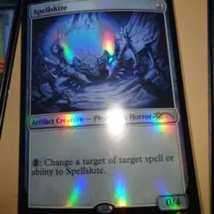 Spellskite & Sire of Insanity セット