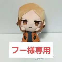 WIND BREAKER ウィンブレ ひょこぴょこ ぬいぐるみ 佐狐浩太