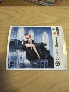 アズールレーン　サントリー　コラボ缶　ブラック・プリンス