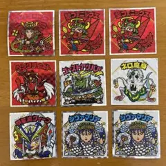 ビックリマンシール 紅白　9枚セット