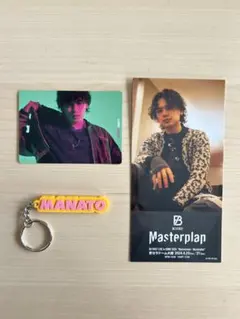 BE:FIRST MANATO マナト キーチェーン&限定くじ&トレカ