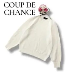 COUP DE CHANCE クードシャンス　レディース　長袖ニット　リブ　F
