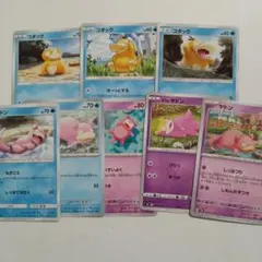 ヤドン　コダック　まとめ売り