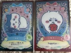 ちいかわカードセット