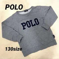 POLO グレー トレーナー 130size