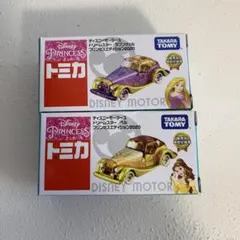 トミカ　ディズニーモータース ドリームスター　プリンセスエディション2020