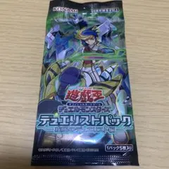 2026年最新】デュエリストパック －疾風のデュエリスト編－の人気