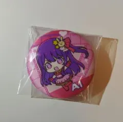 推しの子　カンバッジコレクション　星野アイ　缶バッチ