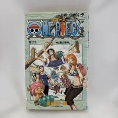 ONE PIECE 第26巻 第一刷発行 2022年12月9日 - メルカリ