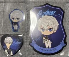 アーサー ナンジャ アルテレーゴ 3点セット