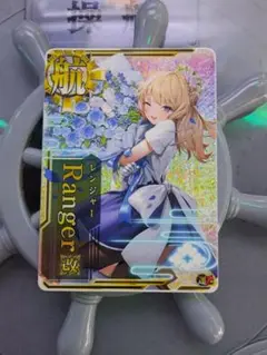 艦これアーケード 提督専用特製デッキケース Ranger(レンジャー) 艦これアーケード 提督専用特製デッキケース Ranger(レンジャー