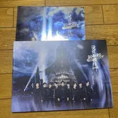 滝沢歌舞伎ZERO The Movie パンフレット