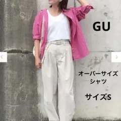 GU ストライプオーバーサイズシャツ 長袖 サイズS ゆったりシルエット
