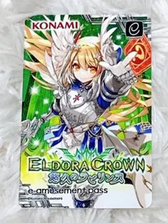 KONAMI ELDORA CROWN e-amusement pass