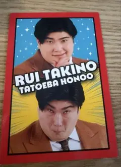 例えば炎 タキノルイ よしもとコレカ ヤンキー - メルカリ