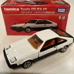 最終価格。トミカプレミアムセリカ
