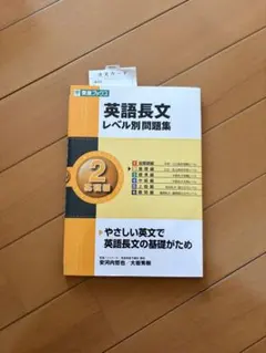 2026年最新】未使用参考書の人気アイテム - メルカリ