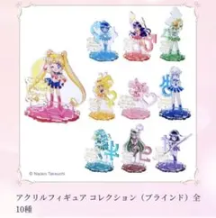 セーラームーンミュージアム　アクリルスタンド　コンプリート