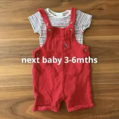 nextbaby ネクストベビー サロペット オーバーオール 赤 セット