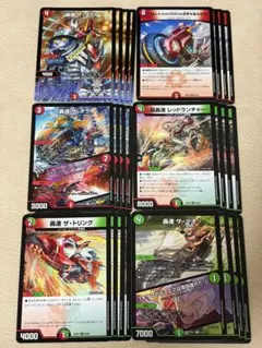 新規48枚 カリスマゾーン ソニックコマンド 4コン カリスマBEST 9 新規48枚 カリスマゾーン ソニックコマンド 4コン カリスマBEST 9