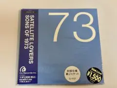 サンズ・オブ・1973／サテライト・ラヴァーズ