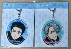 【新品】 アクリルキーホルダー ヴィクトル・ニキフォロフ 勝生勇利