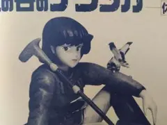 2025年最新】ツクダ ナウシカの人気アイテム - メルカリ