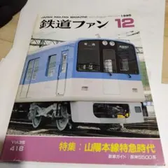 Item thumbnail for item 37aa7eb2-abc6-4110-9948-dc21f9b40c43