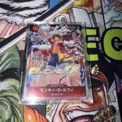 モンキー・D・ルフィ：ONE PIECE DAY’24 来場者特典