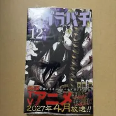2026年最新】少年漫画の人気アイテム - メルカリ