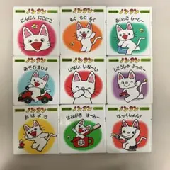 ノンタン　赤ちゃん版　9冊セット