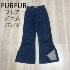 【最終値下げ】FURFURデニムパンツ/インディゴブルーベルボトム20SSのサムネイル