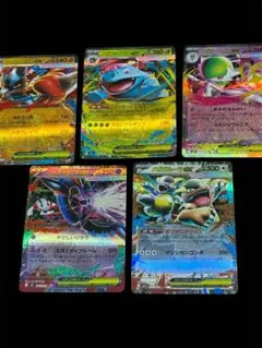 ポケモンカード RR 5枚セット