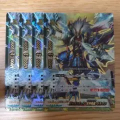 バディファイト】銀魂解放神・ガルガンチュア・ドラゴン 262021 - メルカリ