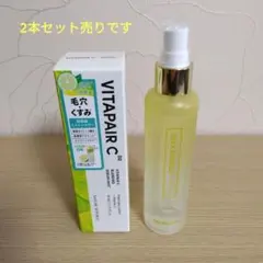 mixim Perfume 4 ボディミスト【3本セット】 試してみた】シア美容 オイルミスト mixim Perfumeのリアルな口コミ