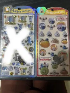 パペットスンスン　うるちゅるポップシール