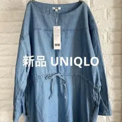 UNIQLO / デニムドローストリングワンピース 長袖ブルー Lサイズ 新品のサムネイル