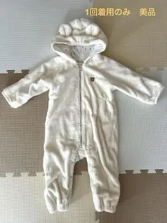 ミキハウス　マイクロファーカバーオール　くま　60-80cm