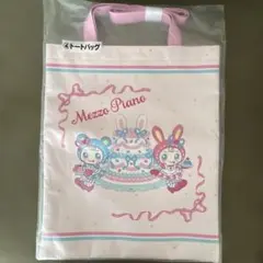 Mezzo Piano メゾピアノ　くじ トートバッグ　 ブルー　ベリエちゃん